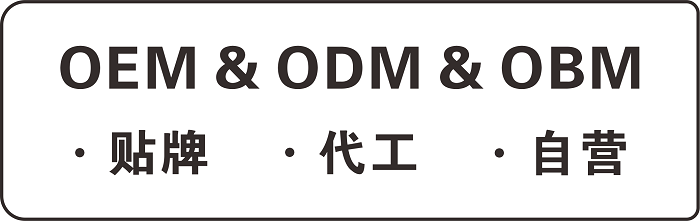 OEM、ODM和OBM三種污水處理設(shè)備廠家有什么區(qū)別？